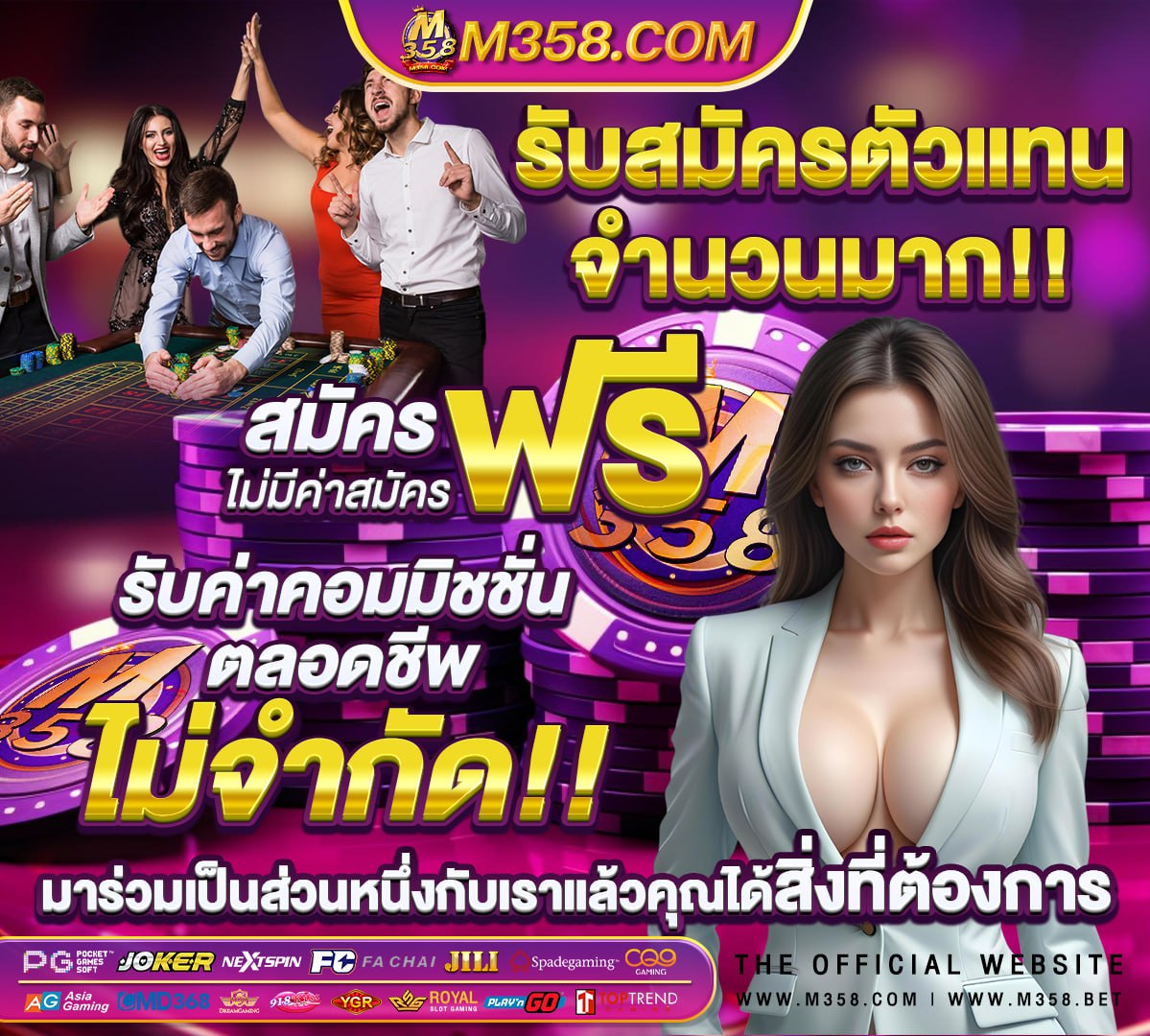 เว็บ รวย.com